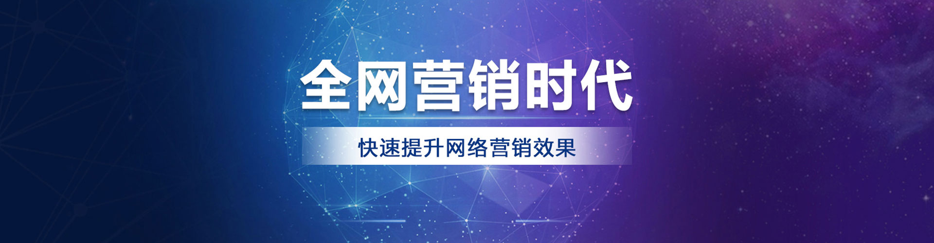 永吉百度广告推广