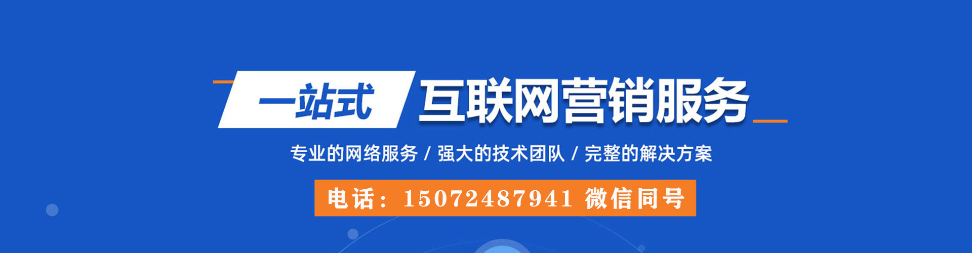永吉朋友圈信息流