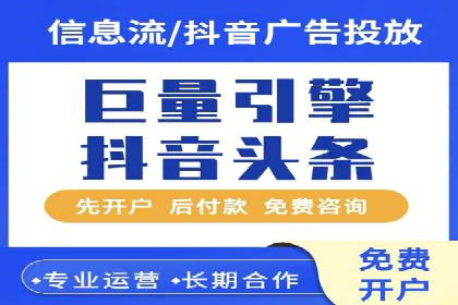 探索SEM开户如何助力企业增长