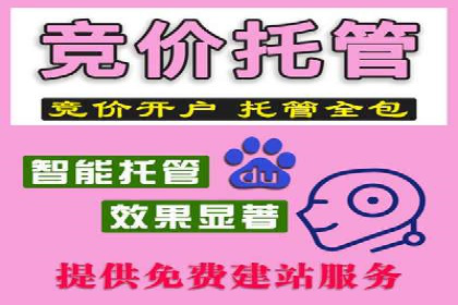 抖音信息流广告案例分析
