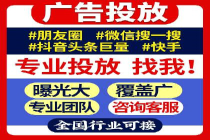 百度SEO推广策略案例：一家公司的成功转型之路
